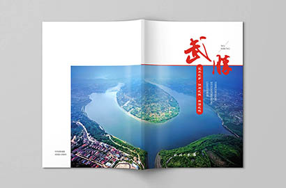 大英县画册设计公司以全流程服务，为品牌画册保驾护航